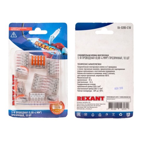 Universal terminal of QMS 222-415, 5-wire transparent 0.08-2.5/4 mm² (blister 10 pcs/unit) rexant-5