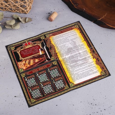 Gift set for wine with chess "Congratulations"-11