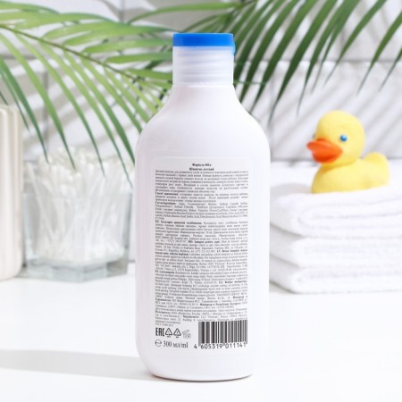 Children's Floresan shampoo, with calendula extract and vitamin E, 300 ml-3