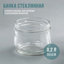 Glass Bank, TO-82 mm, 250 ml