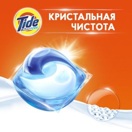 Tide Color washing capsules, 12 x 22.8 g-1