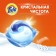 Tide Color washing capsules, 12 x 22.8 g