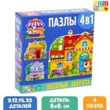 Фигурные пазлы 4 в 1 «Весёлые зверята», 9, 12, 15, 20 элементов