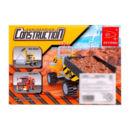 Designer "City builders", 89 parts-5