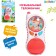 Musical phone number, sound, light, red color