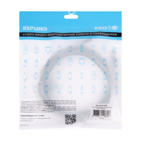 EXPLOYD EX-K-1479, USB A (M)-USB B (M), 3 m, black cable-6