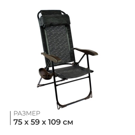 Steel chair with shelf, 75x59x109 cm, color Venge