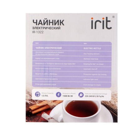 Electric kettle IRIT IR-1322, metal, 1.5 l, 1500 watts, silver-11