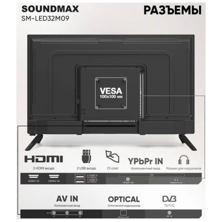 LED TV Soundmax SM-LED32M09 (black)/H-7