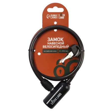 Lock Lockland bike castle, 8x650 mm, English key-8