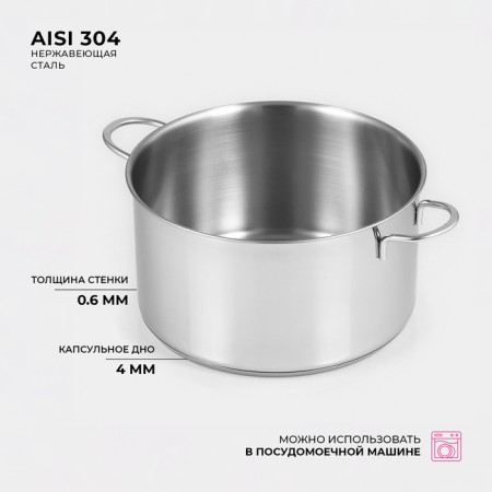 Great stainless steel pan, 2.8 liters, with a heat distribution layer, induction-1