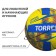 Volleyball ball Torres Grip Y, TPU, machine stitching, 18 panels, p. 5