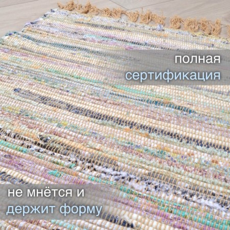 Hindi rug, size 60x90 cm, beige color-3