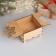 New Year's box combined "Star" 10.5x10x7 cm