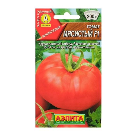 Seed Tomat "Myasysty" F1, Early Nedneshel, 20 pcs-2