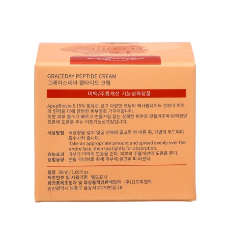 Face and body cream Grace Day, with peptides 15%, 50 ml-3