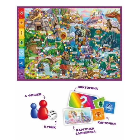 Victorina's game “Magic World of Unicorn”, 59.5x42 cm-3