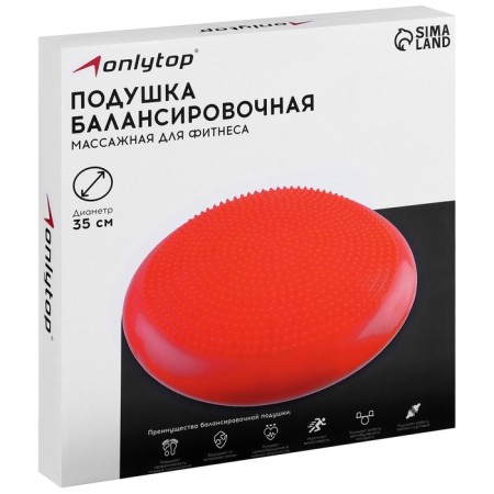 Pillow Balance ONLYTOP, massage, D = 35 cm, pink color-3