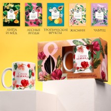 Gift set 