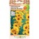 Flower seeds Sunflower "Golden garland", 50 pcs