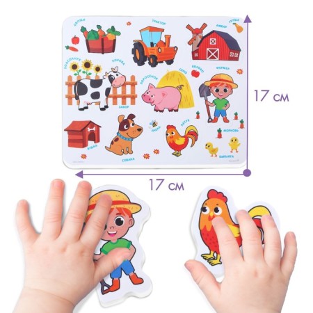Soft puzzle for kids in the Farm frame, 8 details, crush me-2