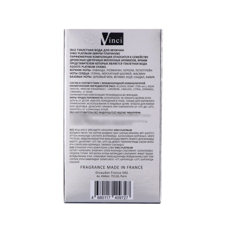 Winci Platinum toilet water (based on Chanel Egoiste Platinum), 100 ml-3