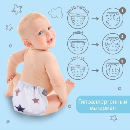 Panties-scammer, reusable, "stars"-2