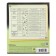 Subject notebook, 36 sheets, cage, biology, erichkrause "Timeline", coated cardboard, Blok Offset 100%, information block