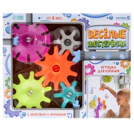 Swimming toy "Funny gears", on suction cups-8
