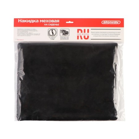 Skyway Arctic, 33x39 cm, artificial fur, without back, black, s03003002-7