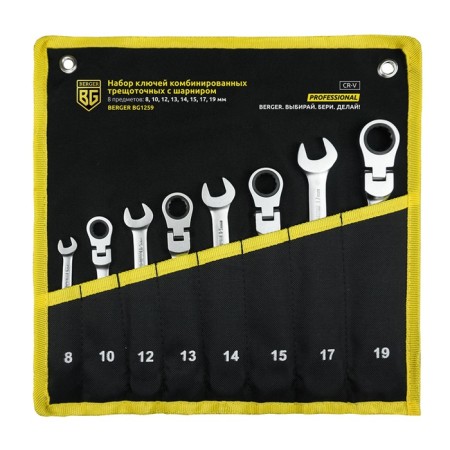 Key set Berger BG1259, combined, fragmentation, with hinges, 8 objects