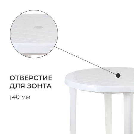 Round table, 90x90x75 cm, white color-3