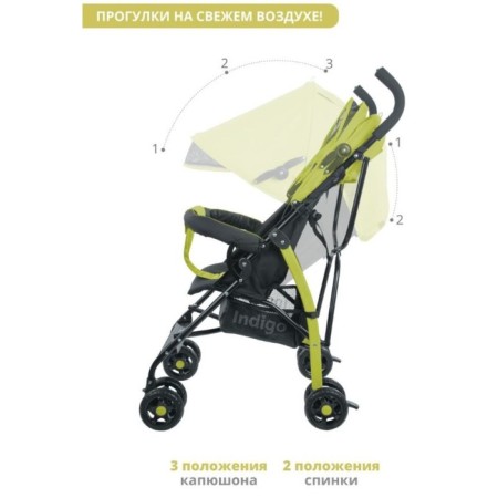 Stroller walking children's indigo bono, folds into a cane, detachable bumper, lemon color-1