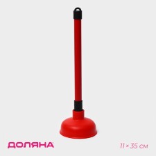Vantuz DOLAIN, D = 11 cm, h = 35 cm