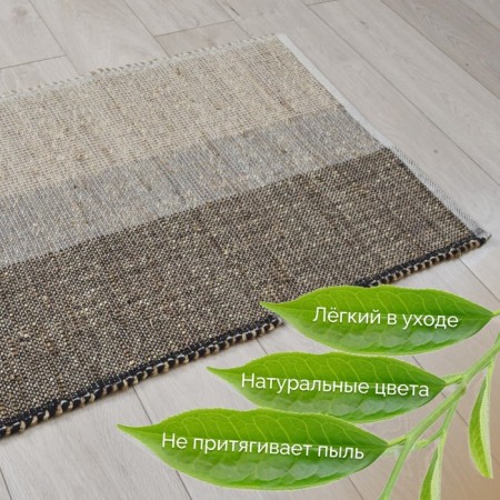 Seaweed rug, size 60x90 cm-1