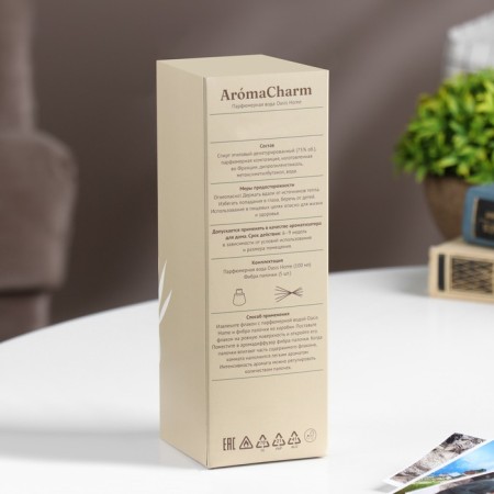 The aromatic diffuser "Oasishome" No. 10sotton & Talc, 100ml, chilolate-3