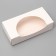 Self -assembly box, 20 x 10 x 5 cm, white