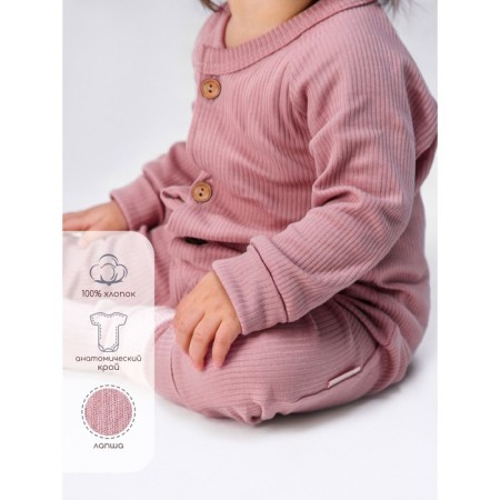 Kemovitson on buttons for children's fashion, height 80 cm, pink color