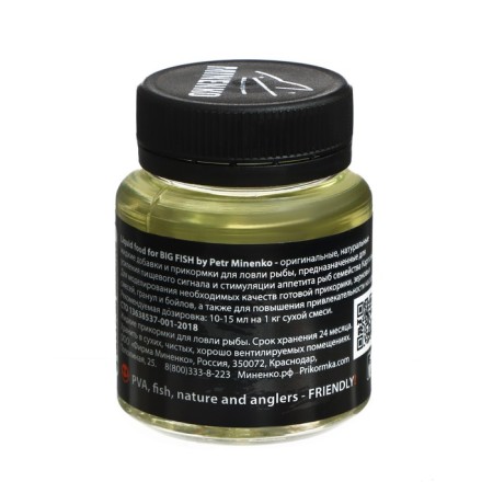 Minenko Dip Aroma concentrate, sweet corn, 75 ml-1