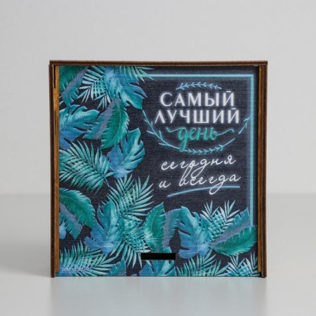Wooden box "Best Day", 15.5 × 15.5 × 5.5 cm-2