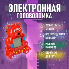 Электронная игра «Мишка», цвета МИКС