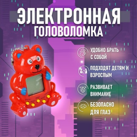 Electronic game "Bear", Mix colors
