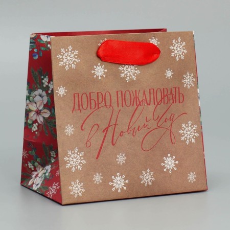 Craft square Square "Welcome", 14 x 14 x 9 cm, New Year