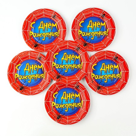 Disposable paper plate "Happy Birthday" Web, 18 cm-1