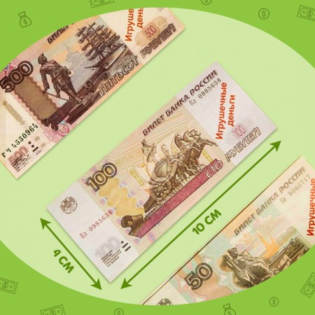 Game set "My first money"-2