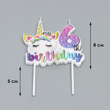Свеча в торт "My Birthday", цифра "6"-2