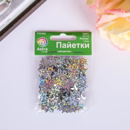 Set of sequins "Stars" 13mm, "Astra" 10g, silver hologram-1