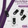 Lightning Poller, removable, 4.4 × 1.6 cm, 10 pcs, black color