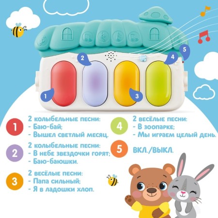 Musical developing rug "Cute animals", Russian voiceing, blue color-5