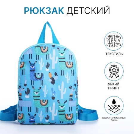 Baby backpack on lightning, blue color